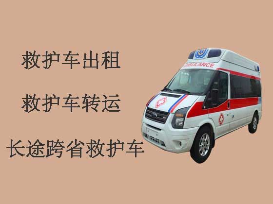 厦门救护车出租收费标准|跨省转院救护车租赁